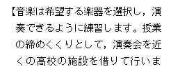 eLXg {bNX: yy͊]yICtł悤ɗK܂BƂ̒߂ƂāCt߂̍Z̎{݂؂čs܂Bz