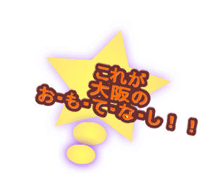 ꂪ  EEāEȁEII 