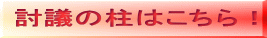 c̒͂I 