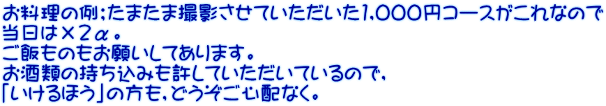 ̗G܂܎BeĂ1,000~R[XȂ̂ ́~QB@ т̂肢Ă܂B ނ݂̎ĂĂ̂ŁC uقv̕CǂSzȂB